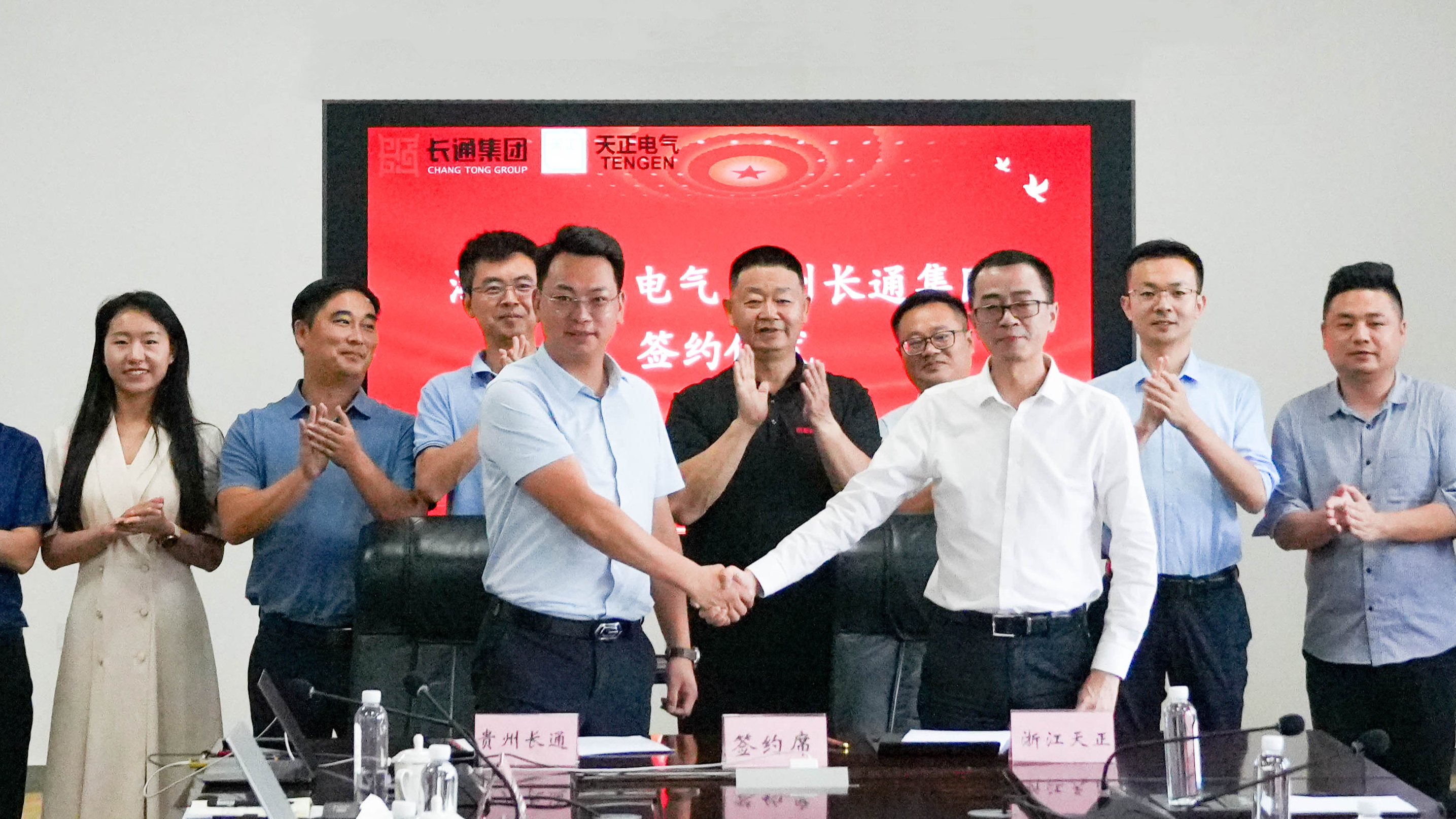 开云登陆口网页版与长通签署战略合作